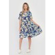 Rochie Medie Dama V289, cu Imprimeu Abstract